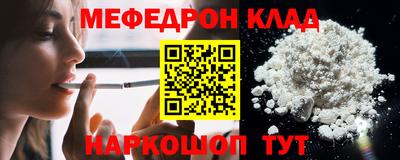 стафф Владикавказ