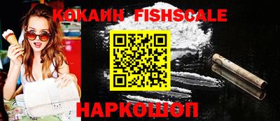 стафф Владикавказ