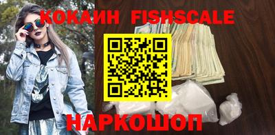стафф Владикавказ