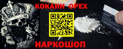 стафф Владикавказ