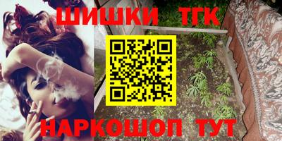 стафф Владикавказ