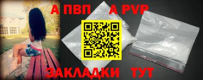 винт Владимир