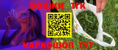 стафф Владикавказ