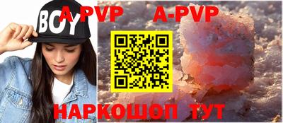 стафф Владикавказ