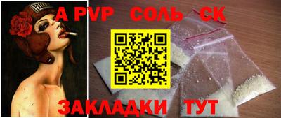 стафф Владикавказ