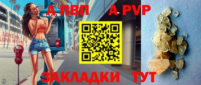 винт Владимир