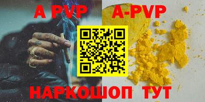стафф Владикавказ