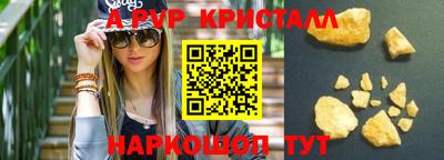 стафф Владикавказ