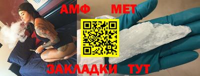 стафф Владикавказ