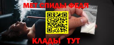 стафф Владикавказ