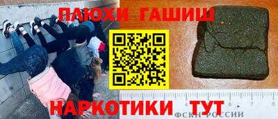 стафф Владикавказ