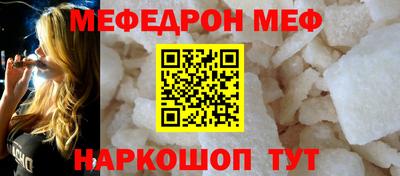 стафф Владикавказ
